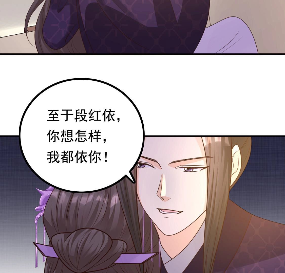 82 第81话 意外发展10