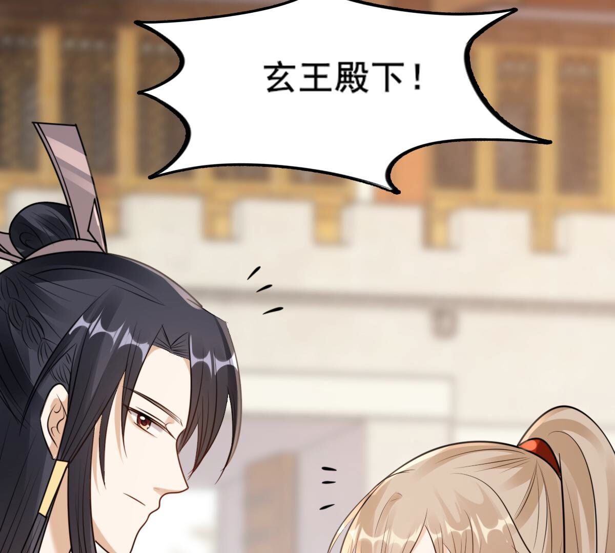 206 第204话 横刀17