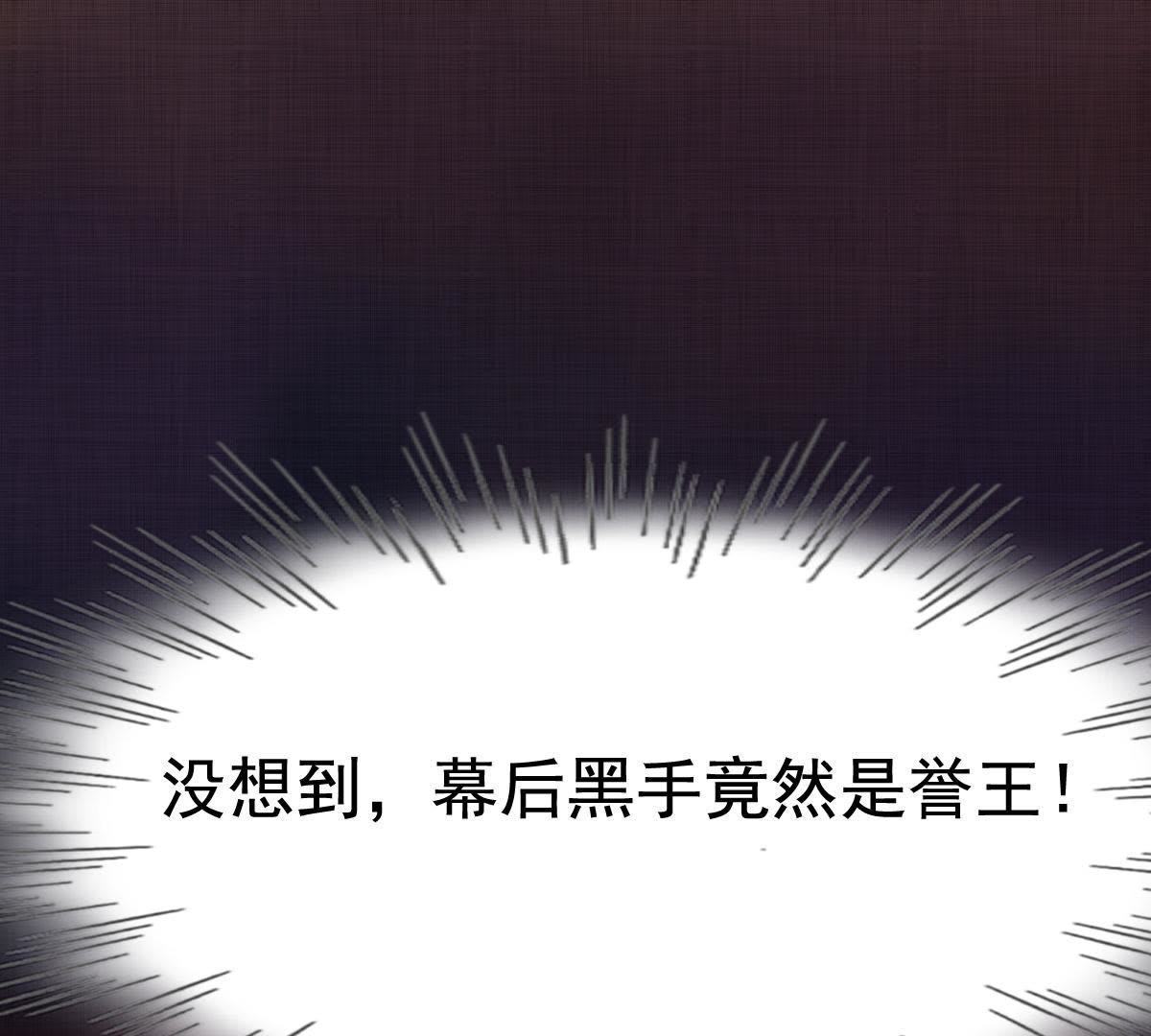 65 第64话 朱雀令82