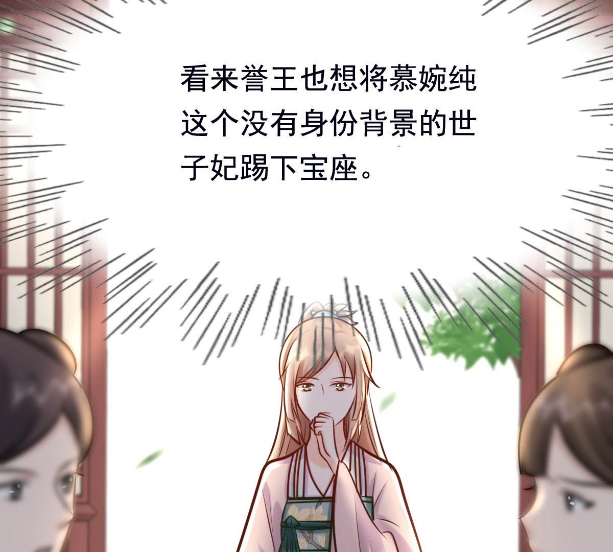 28 第27话 老狐狸的试探64