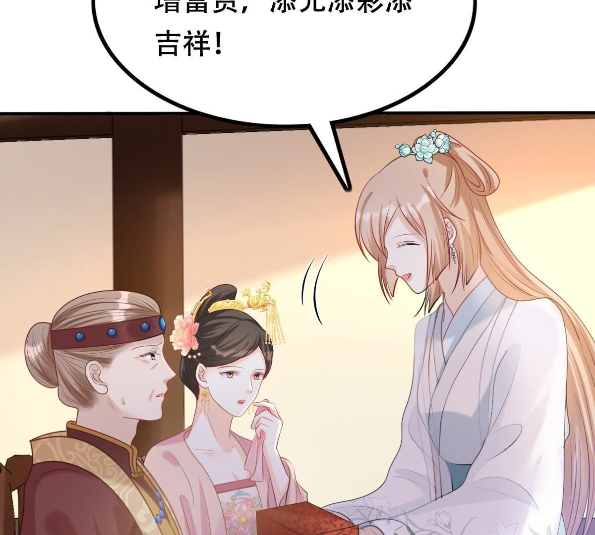 96 第95话 贺寿32