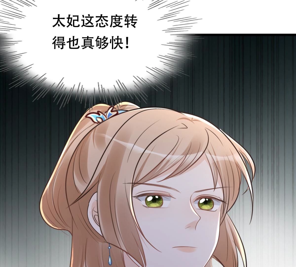 141 第140话 袭久不见了12