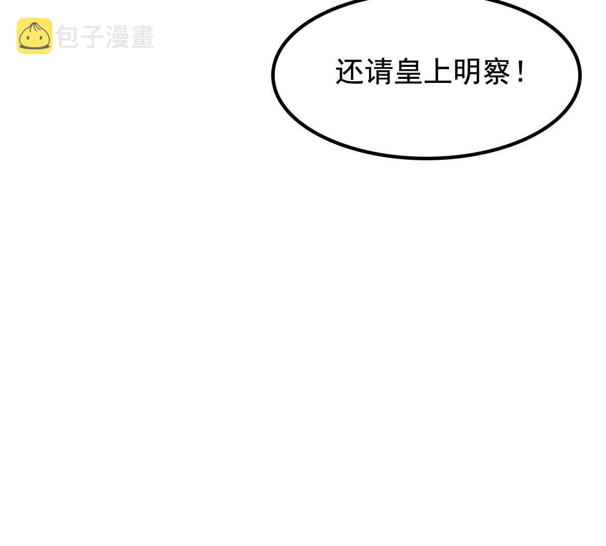 40 第39话 当众脱衣42