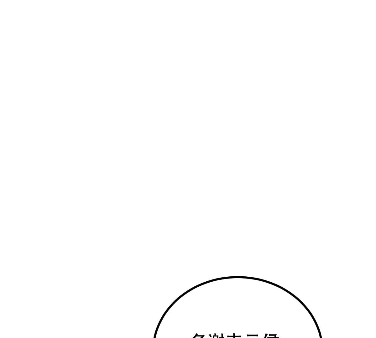 250 第248话 晚了一步48