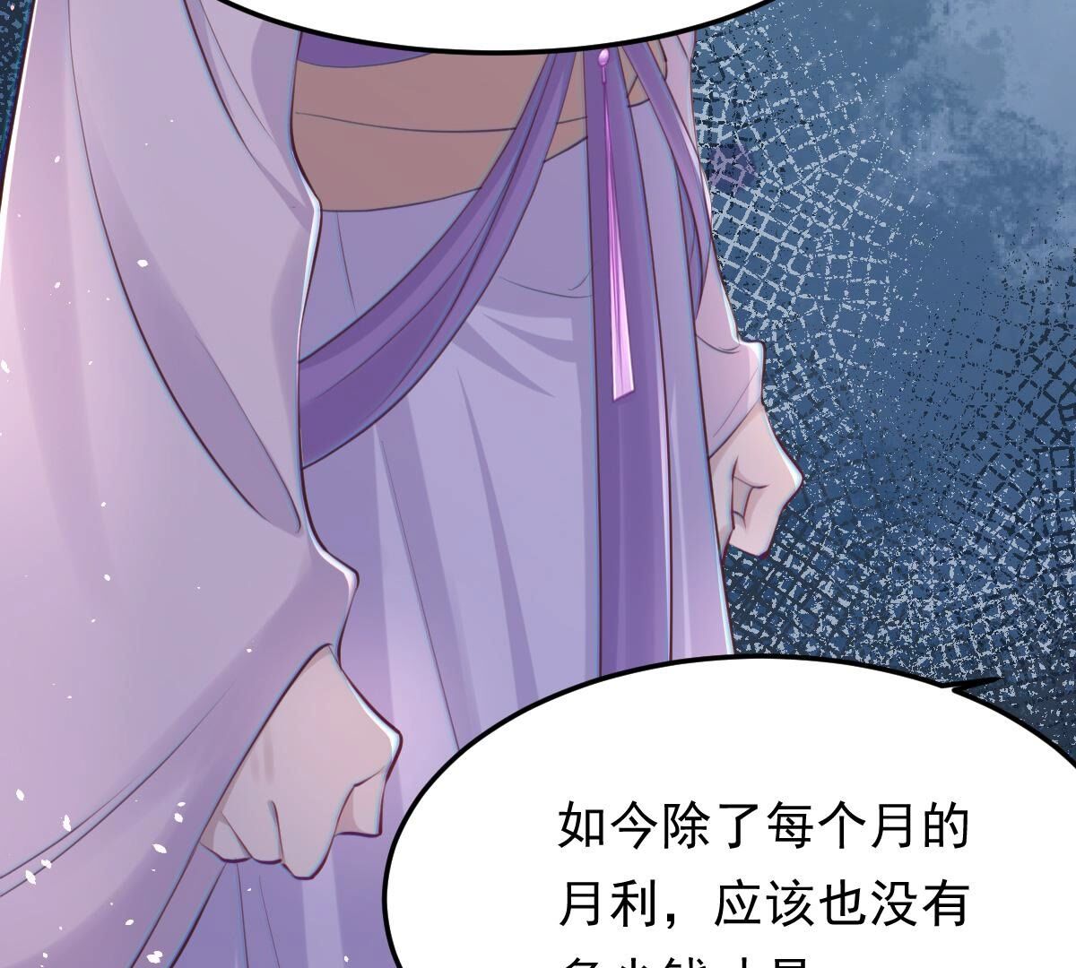 147 第146话 交换的条件43