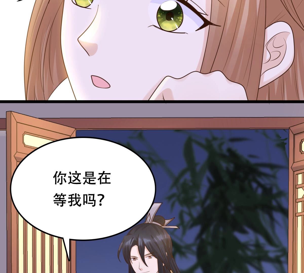 108 第107话 婚约48