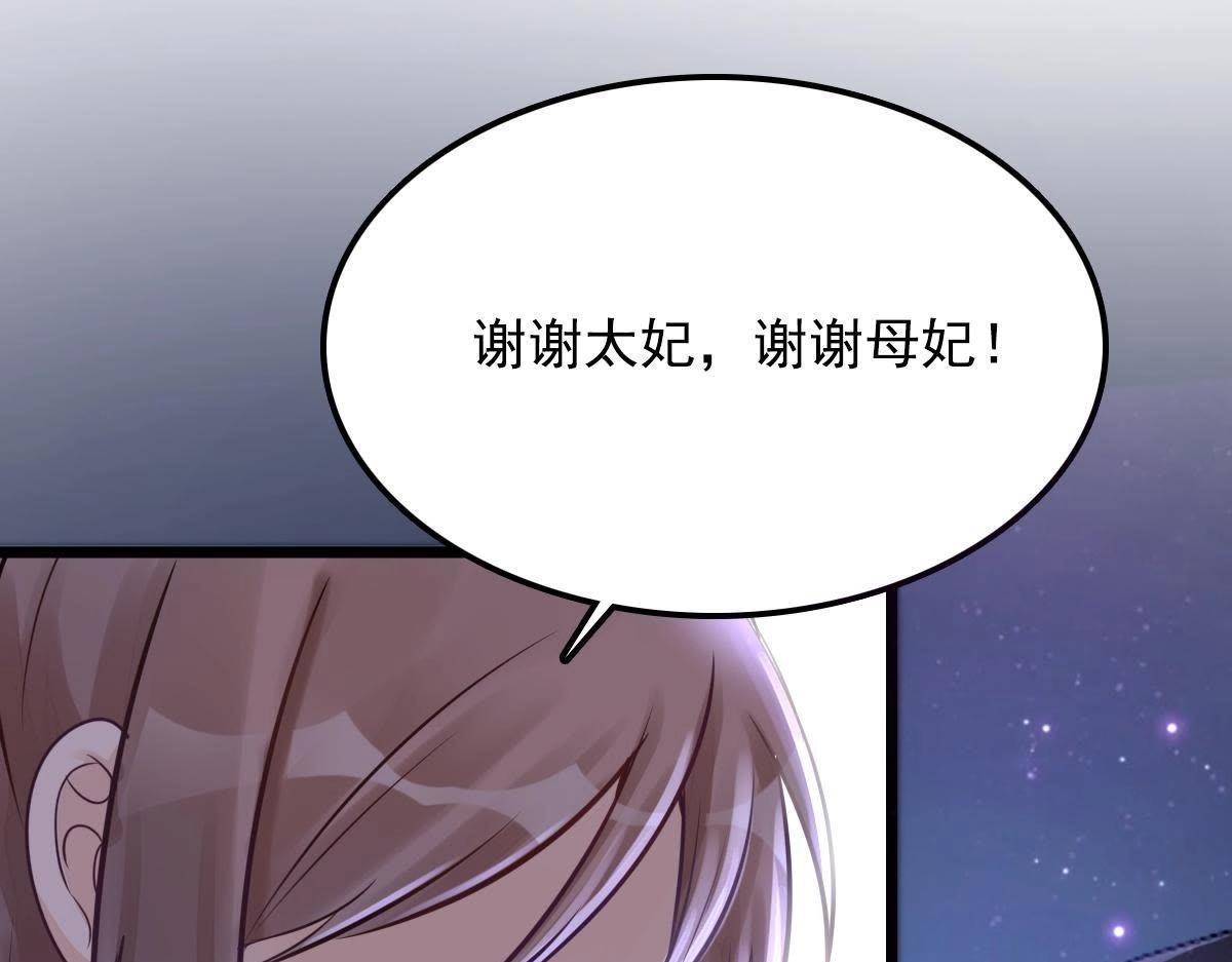 第15话 银子不拿白不拿102