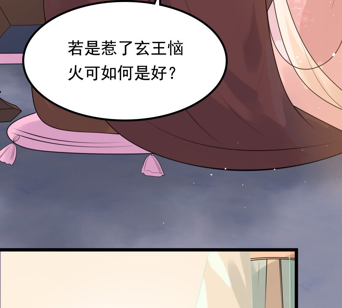 39 第38话 将计就计4