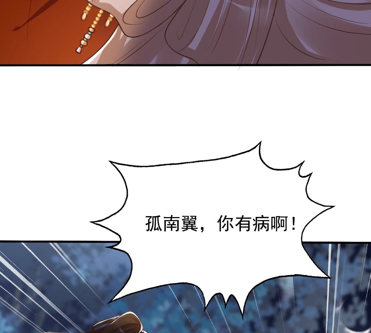 135 第134话 予儿，过来！21