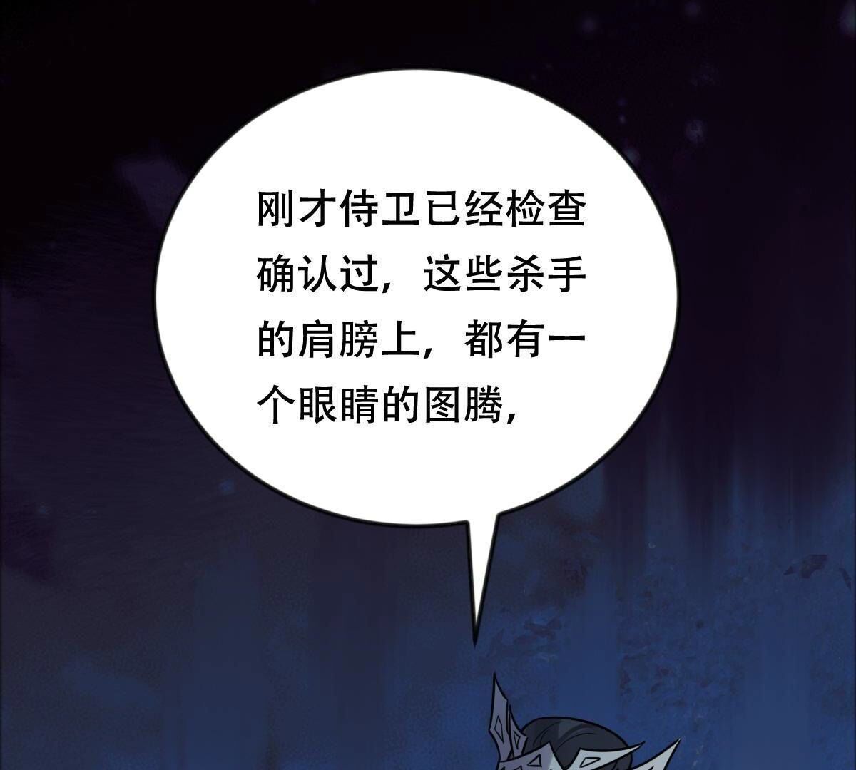 250 第248话 晚了一步113