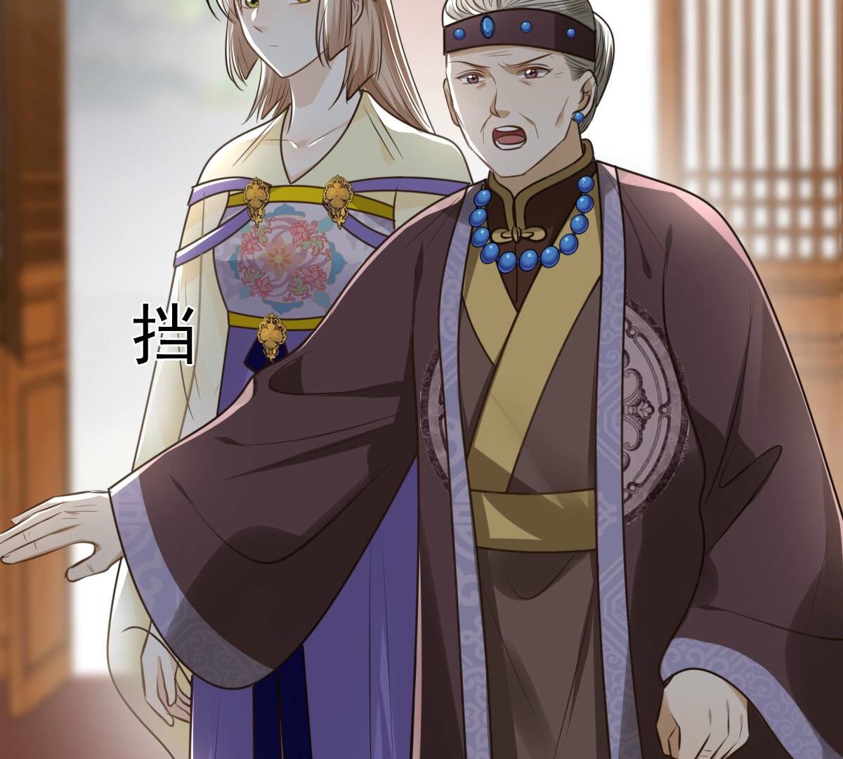 120 第119话 想嫁谁就嫁谁52