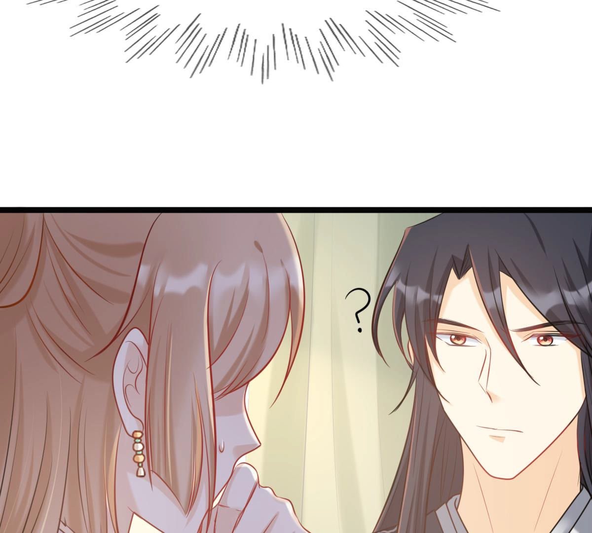 81 第80话 王爷会吃醋？57