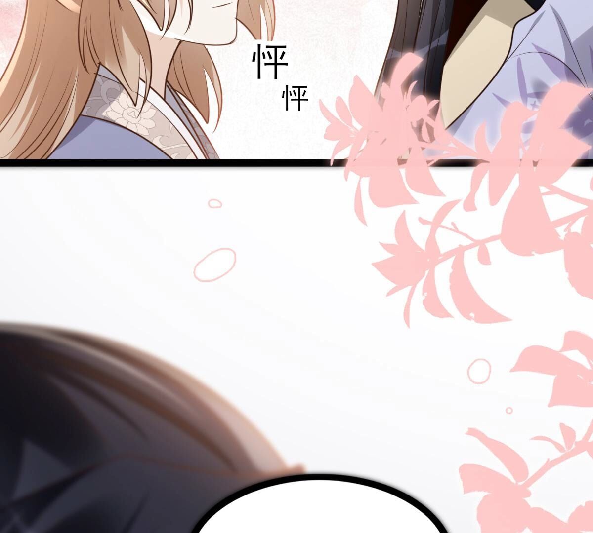 188 第187话 坏了好事62