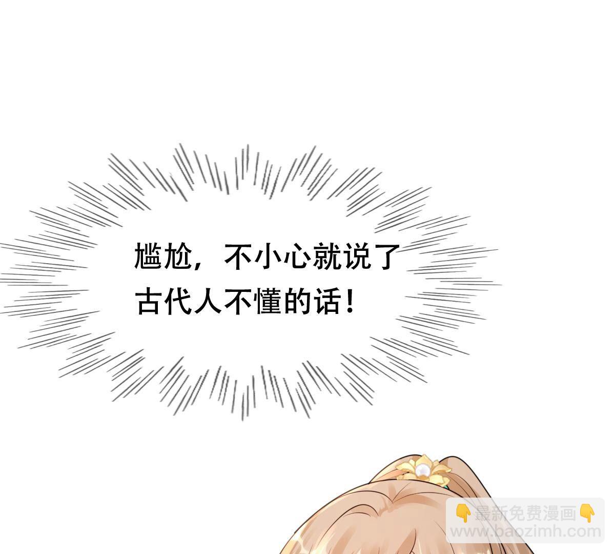 198 第196话 积极撒娇3