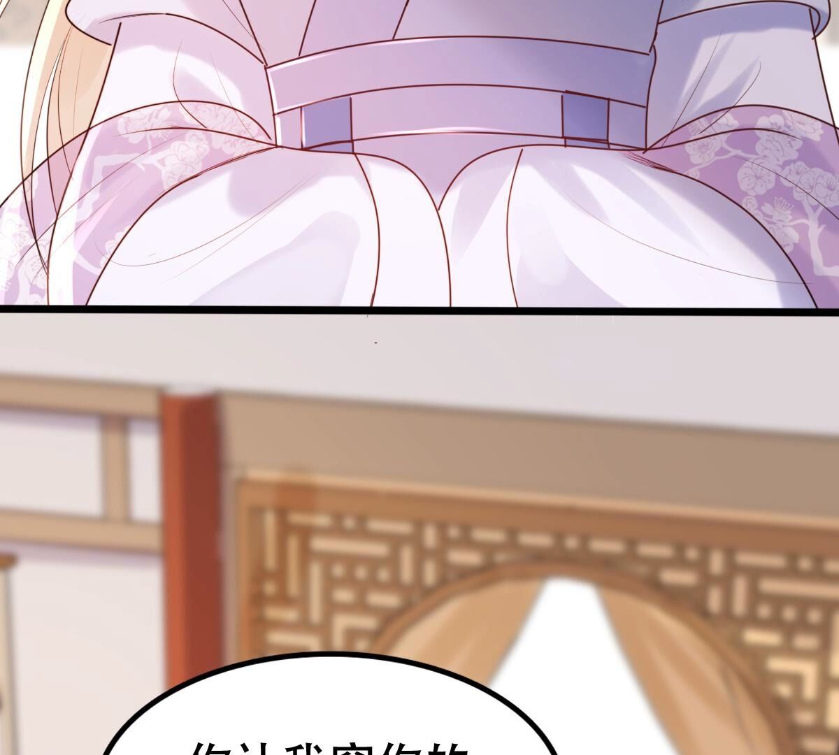 177 第176话 真假三小姐41