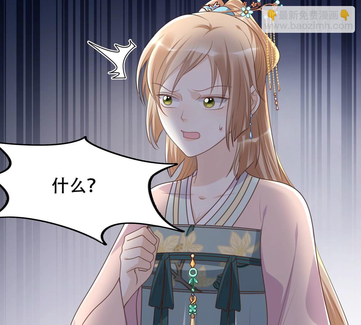 133 第132话 高科技控心术58
