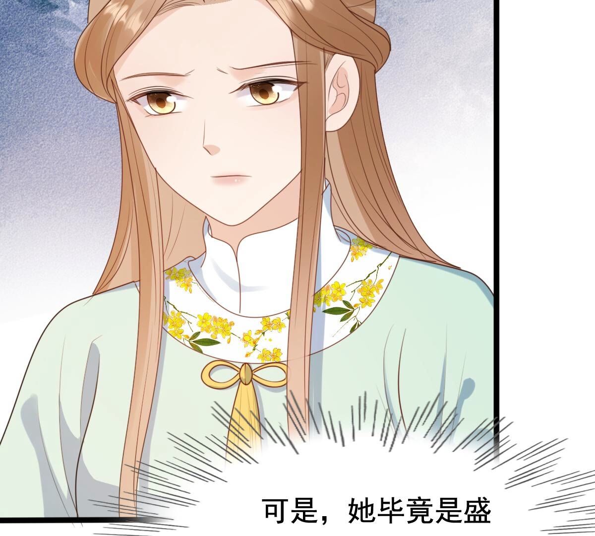 237 第235话  求婚23
