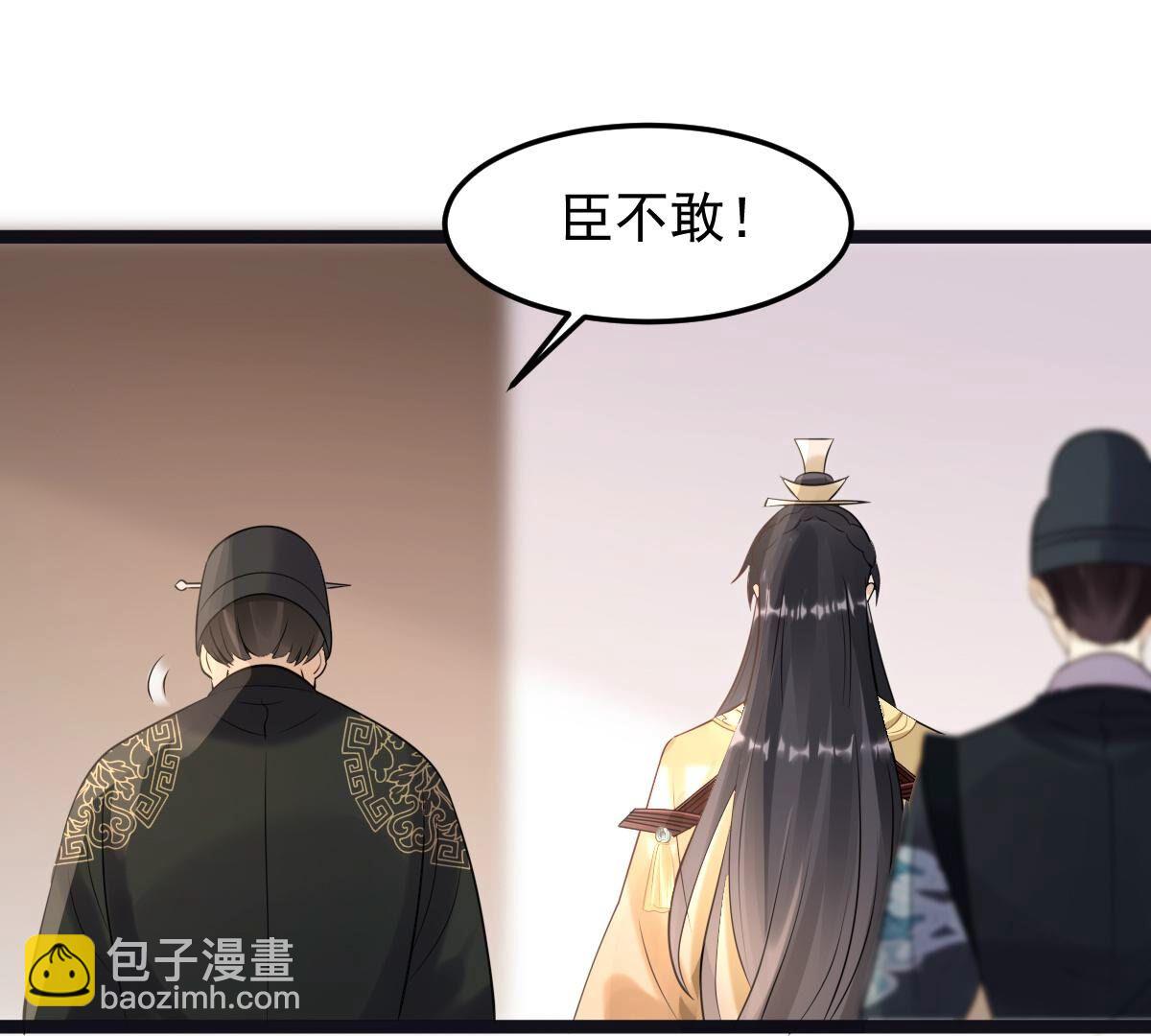 159 第158话 玄王让打的！66