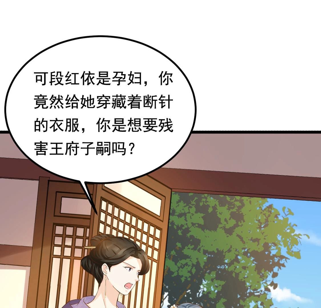 84 第83话 没有免费的午餐41