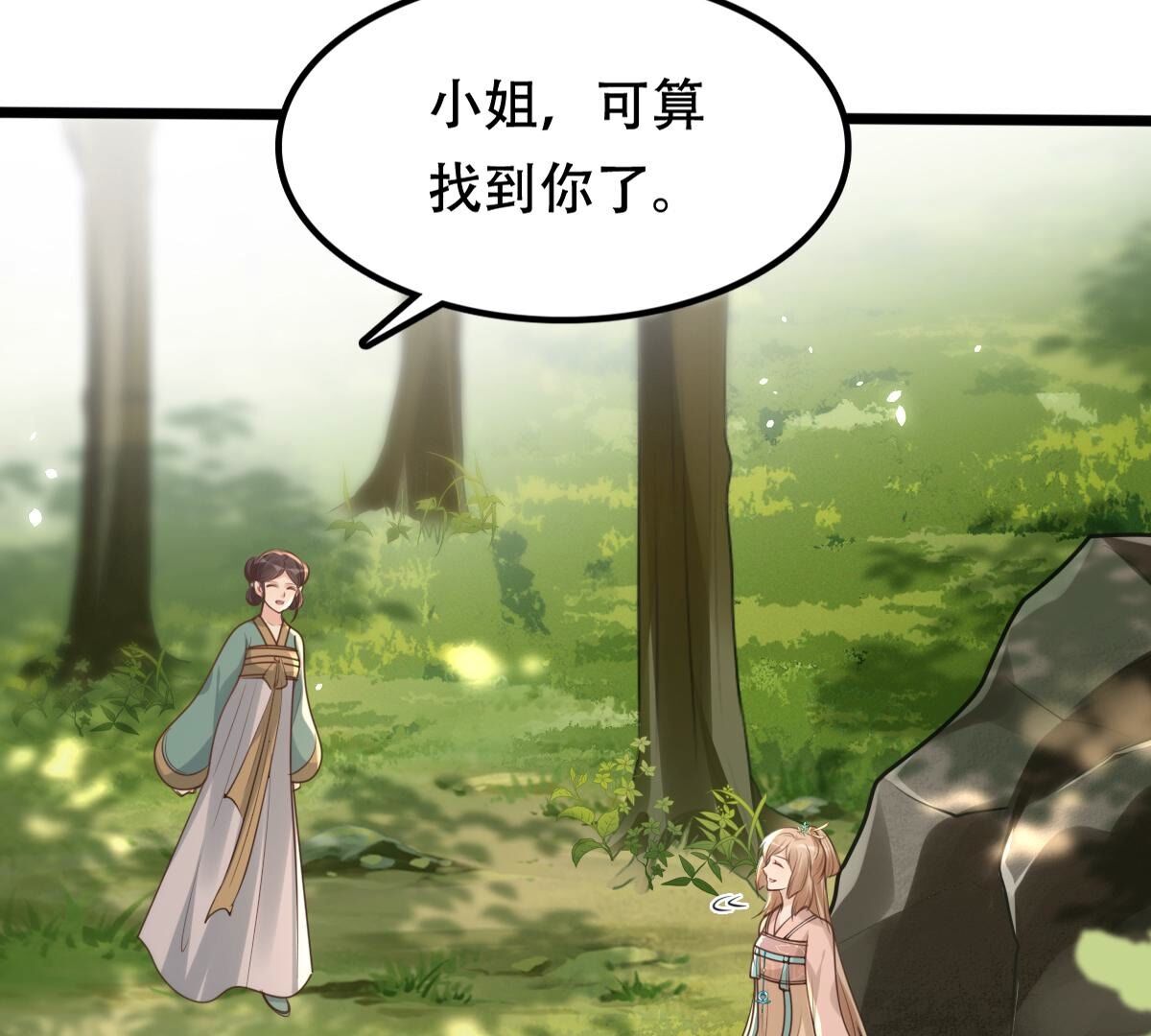 158 第157话 挑衅22