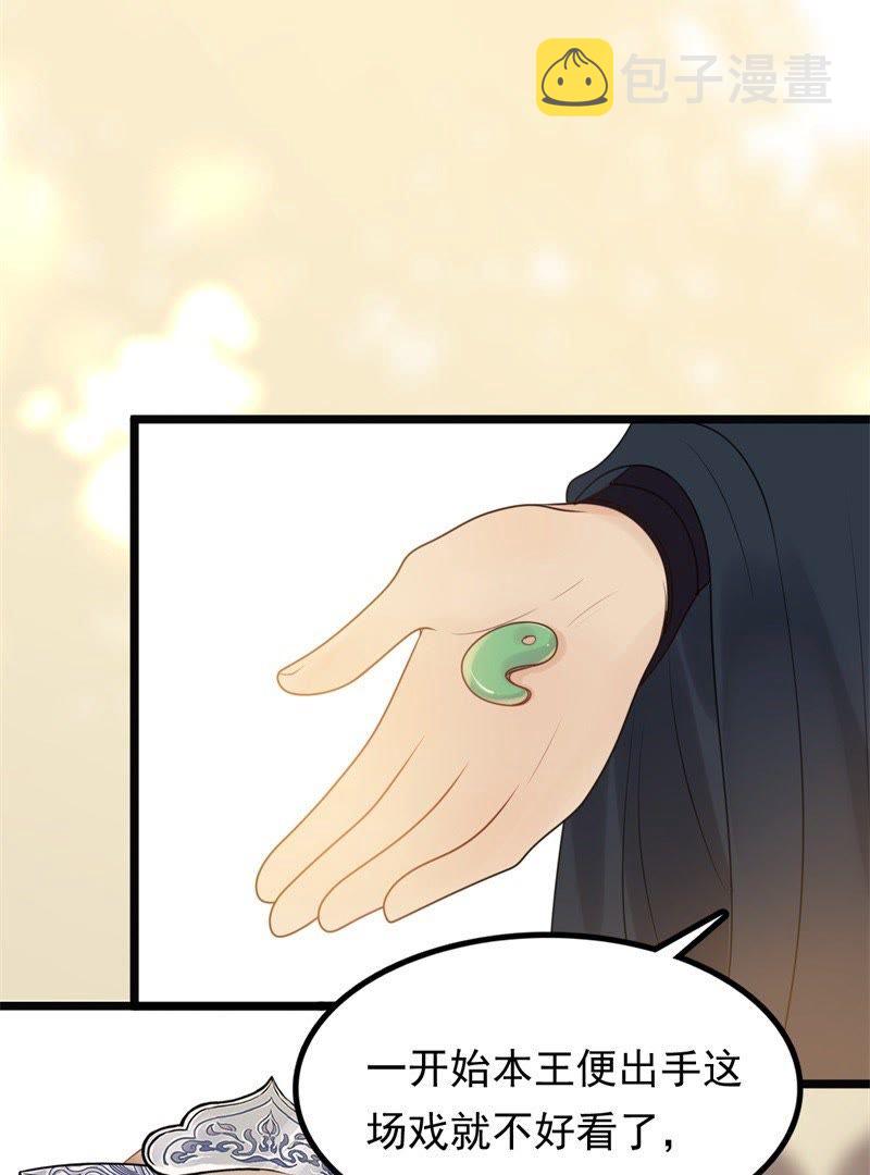 53 第52话 英雄救美37