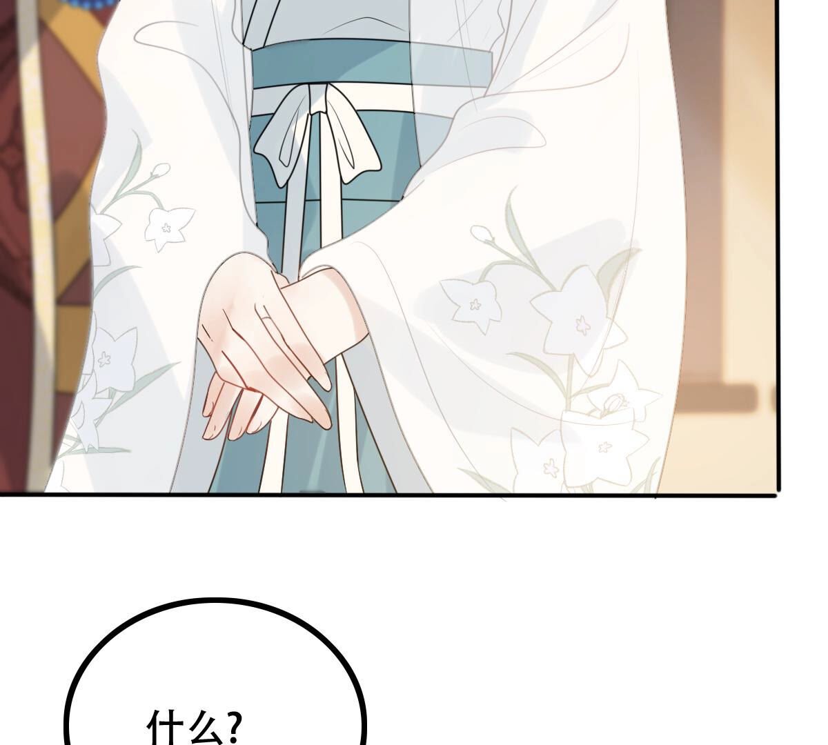 96 第95话 贺寿47