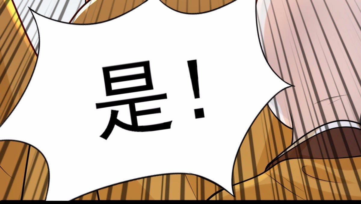 26 第25话 盛浅予，你是不是傻？34