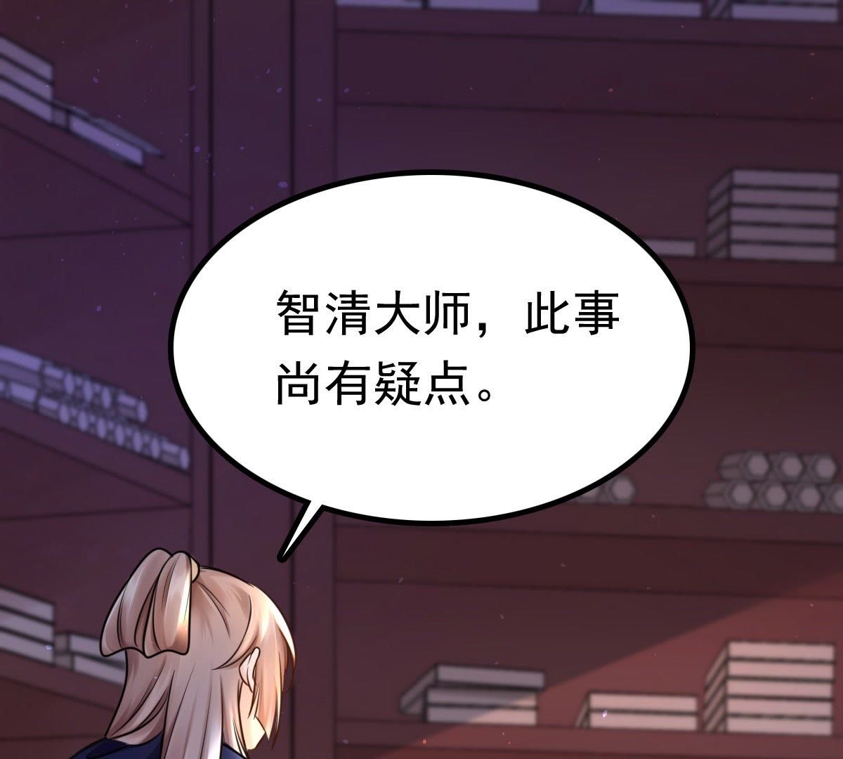 26 第25话 盛浅予，你是不是傻？0