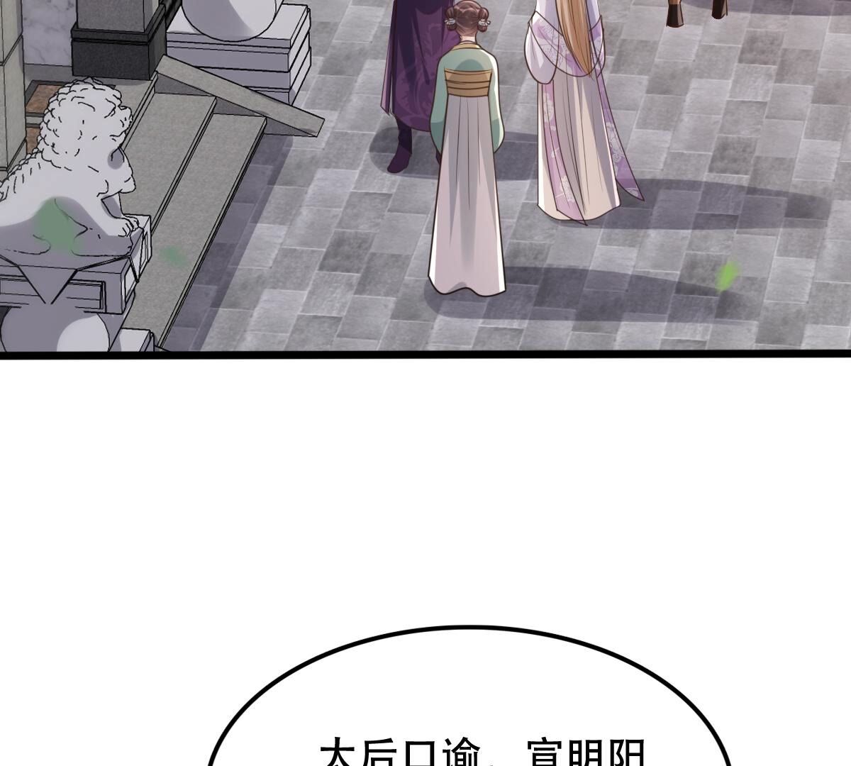 174 第173话 你是奸细19