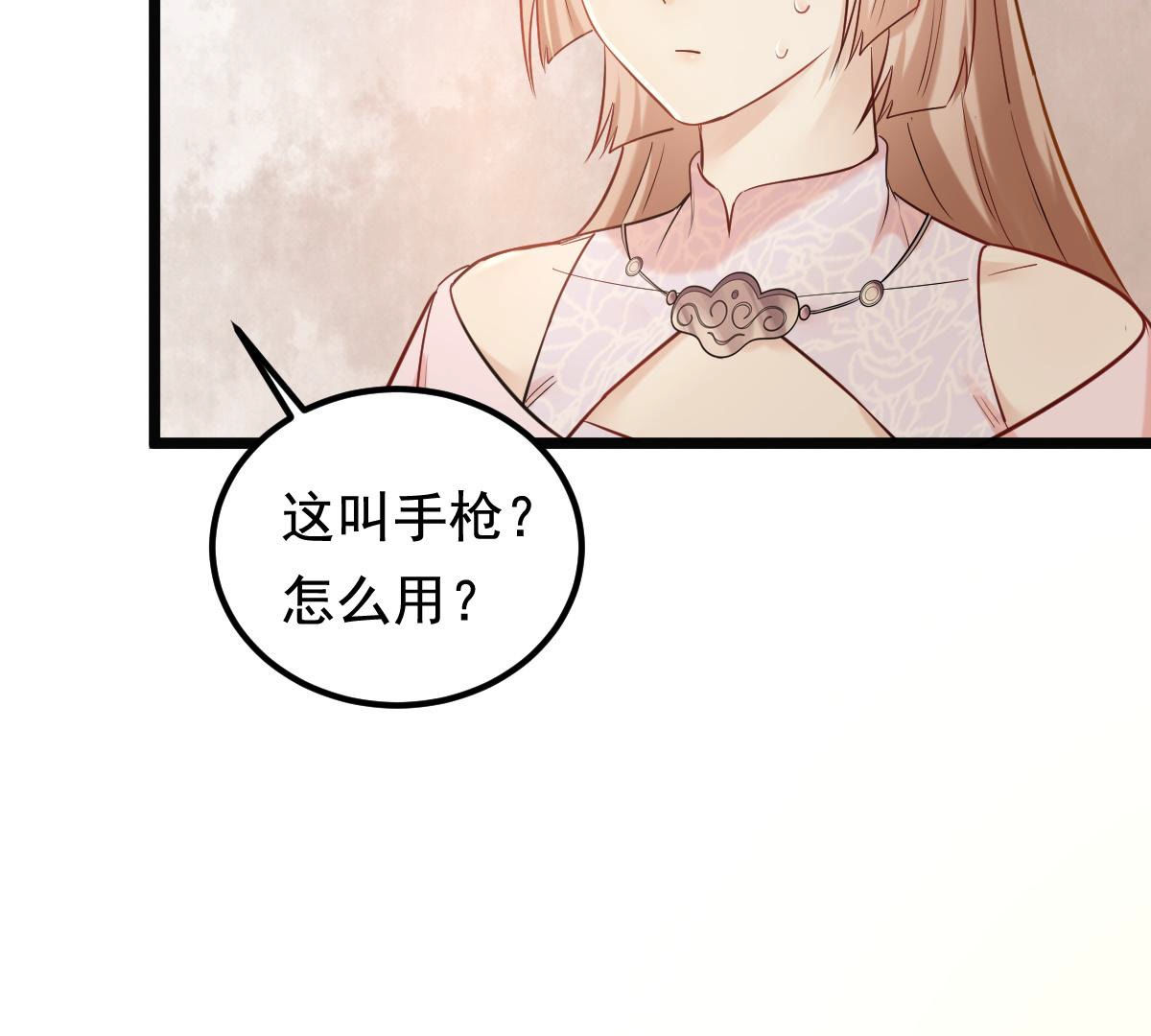 77 第76话 不解风情60