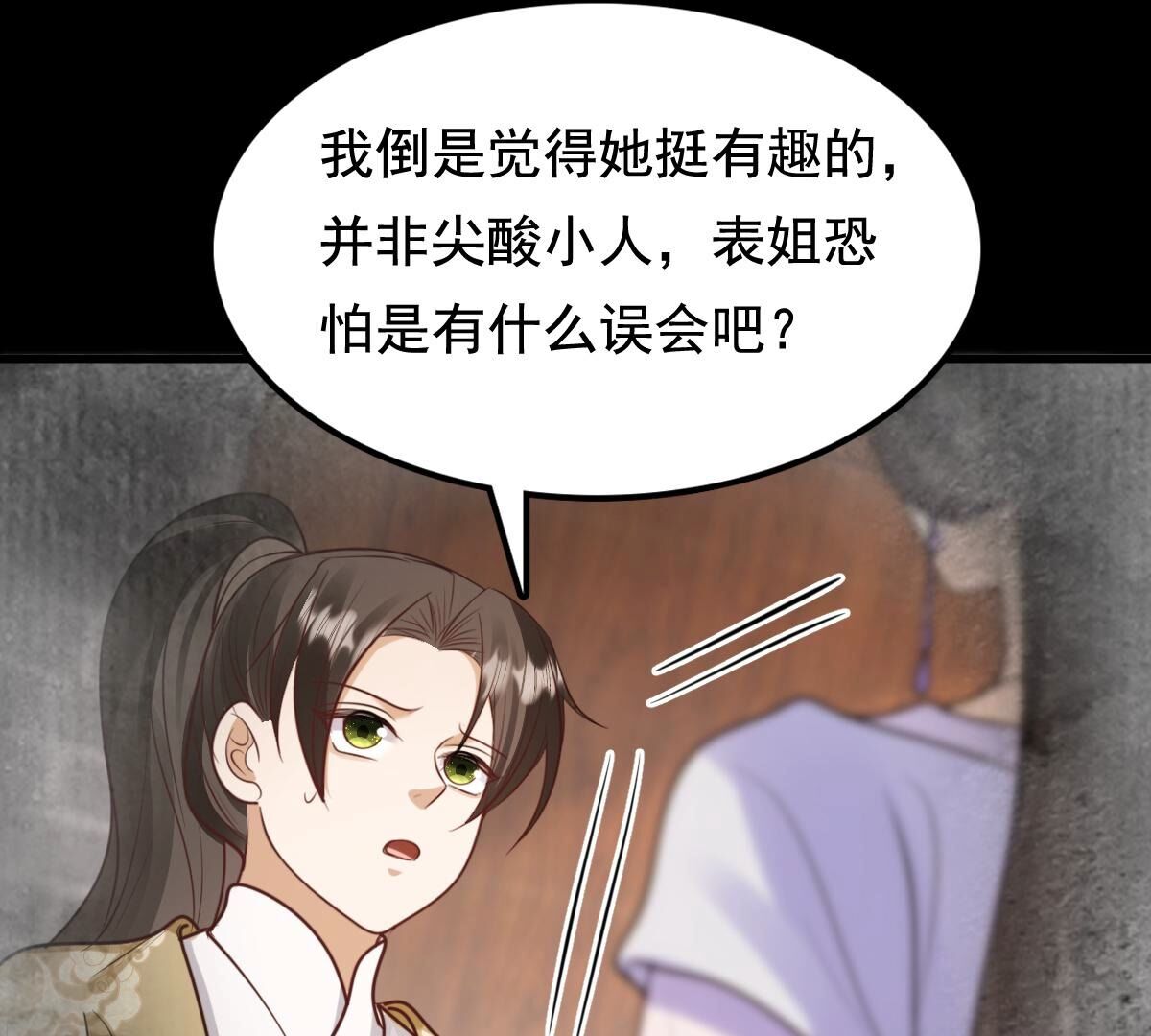 235 第233话   多方势力66