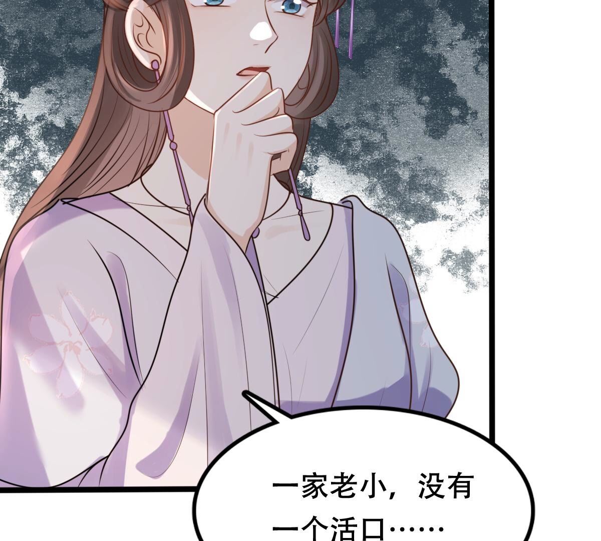 202 第200话 一报还一报57