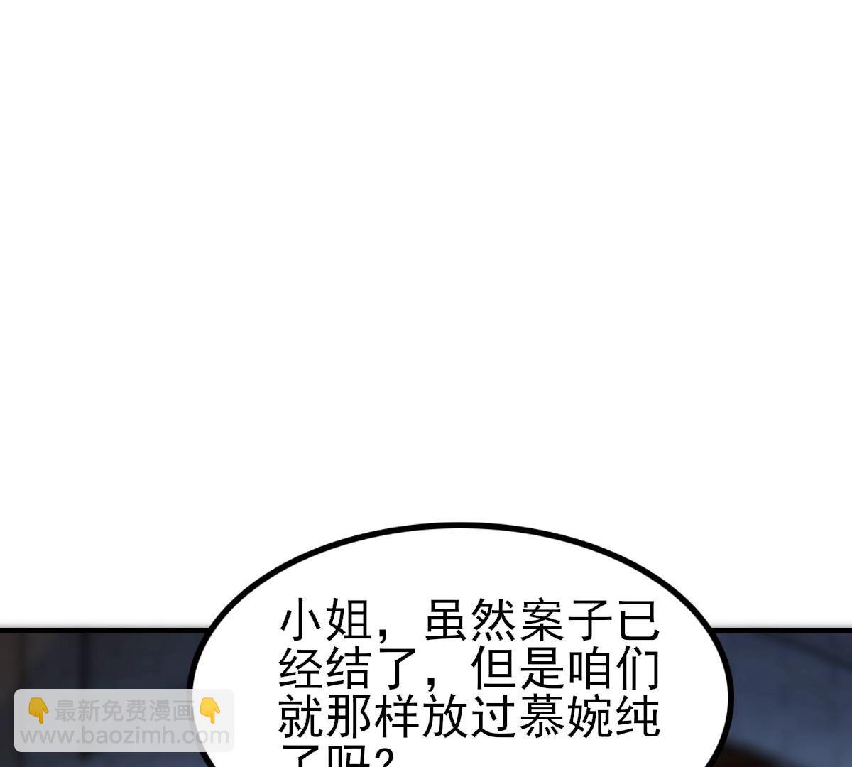 262 第260话 剧终37