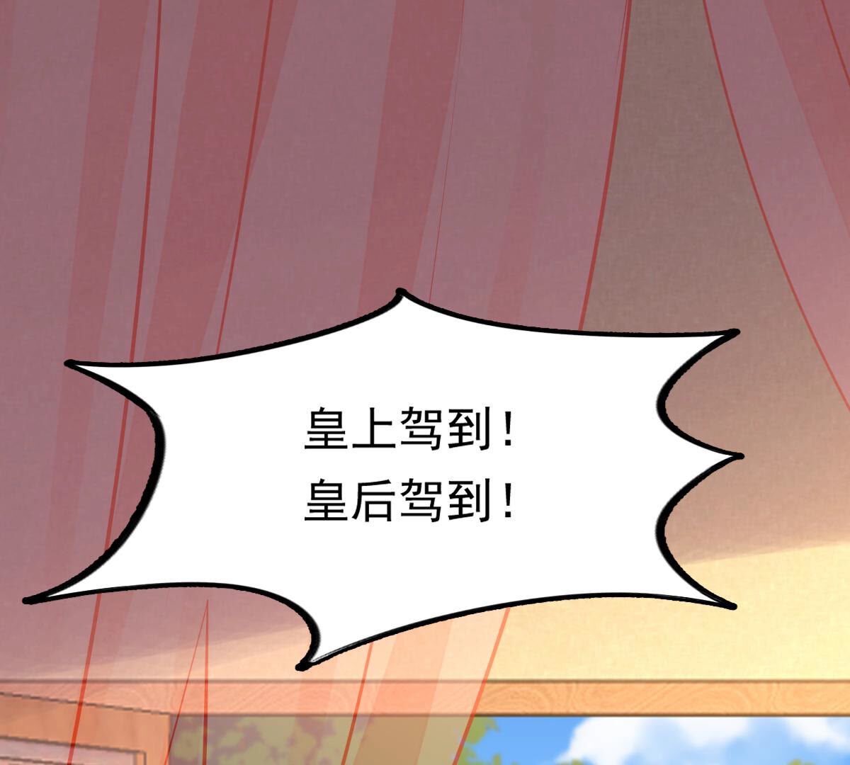 98 第97话 明着栽赃4