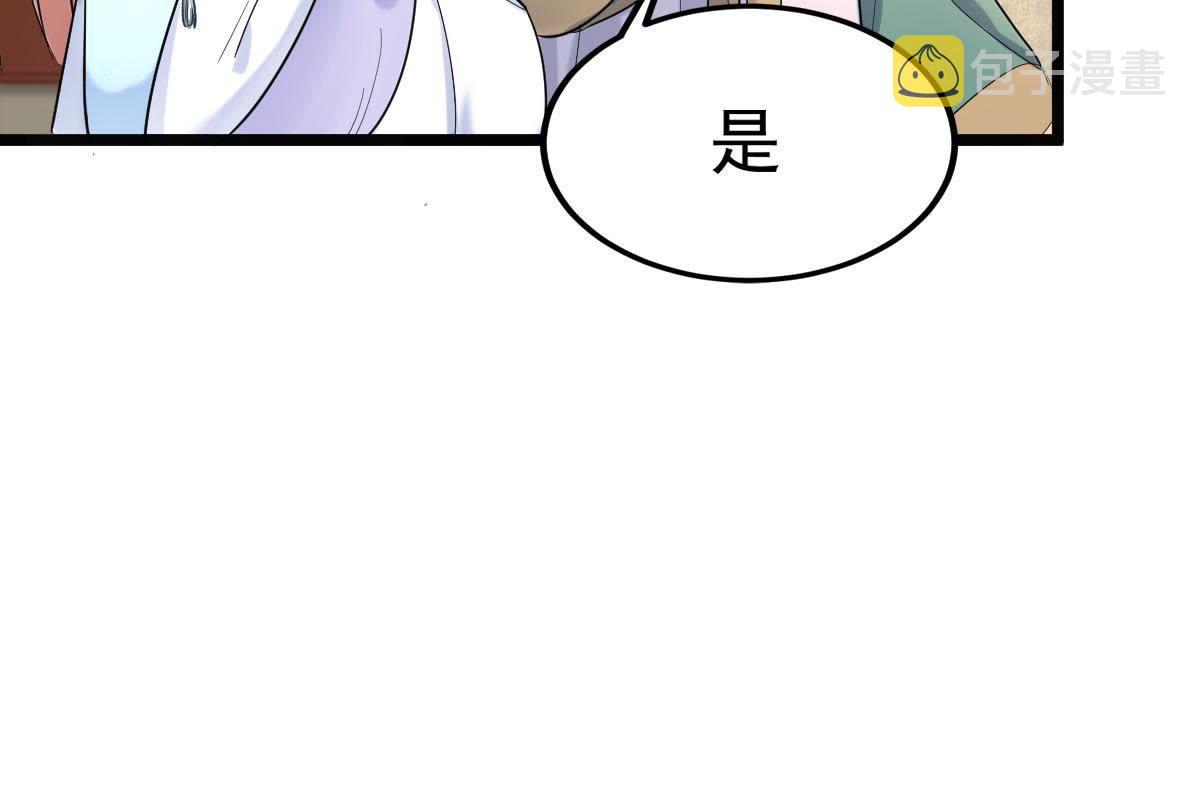 64 第63话 本应该死了的人27