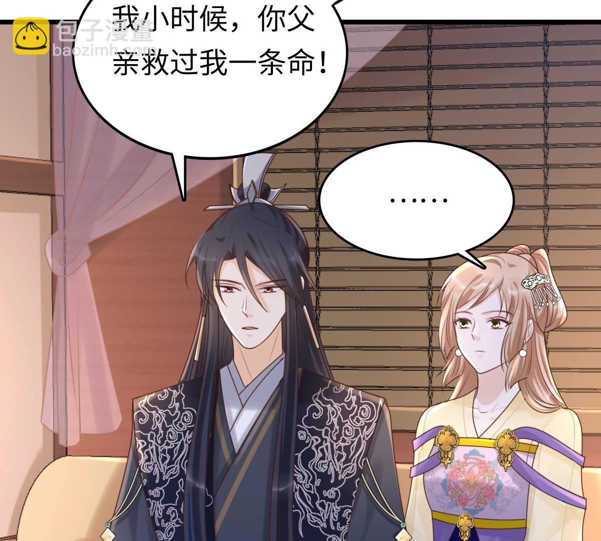 110 第109话 私奔13