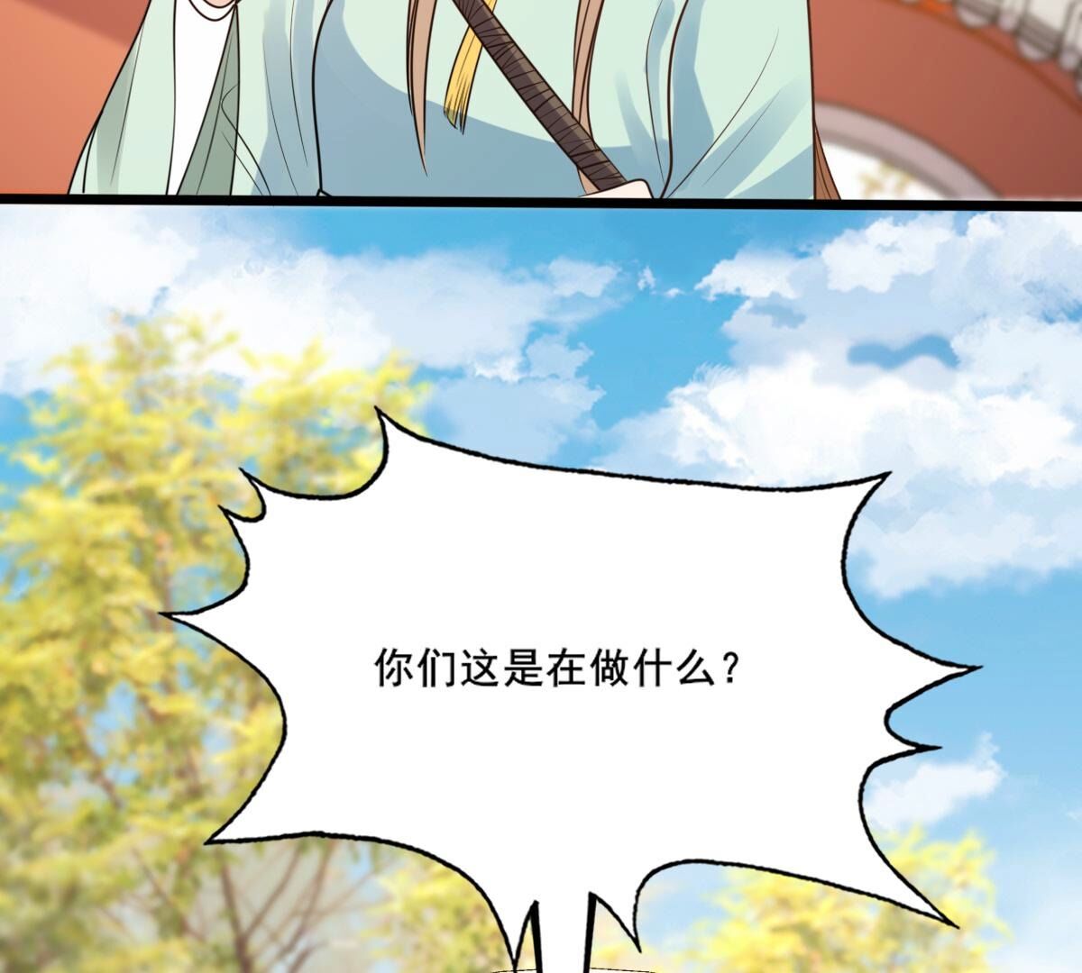207 第205话 比试比试64