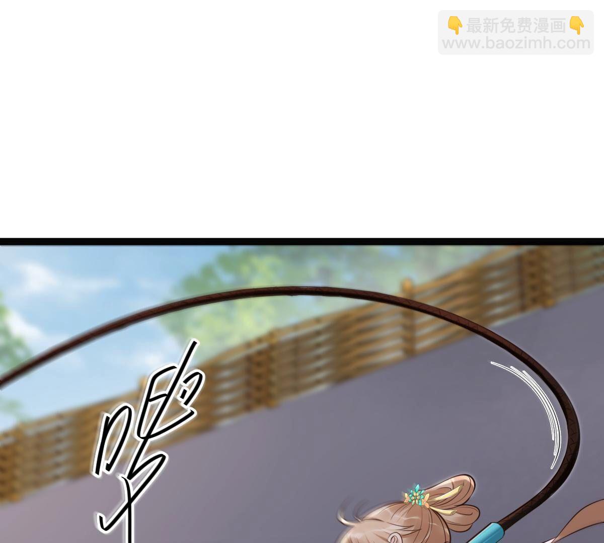 166 第165话 明阳县主威武！33