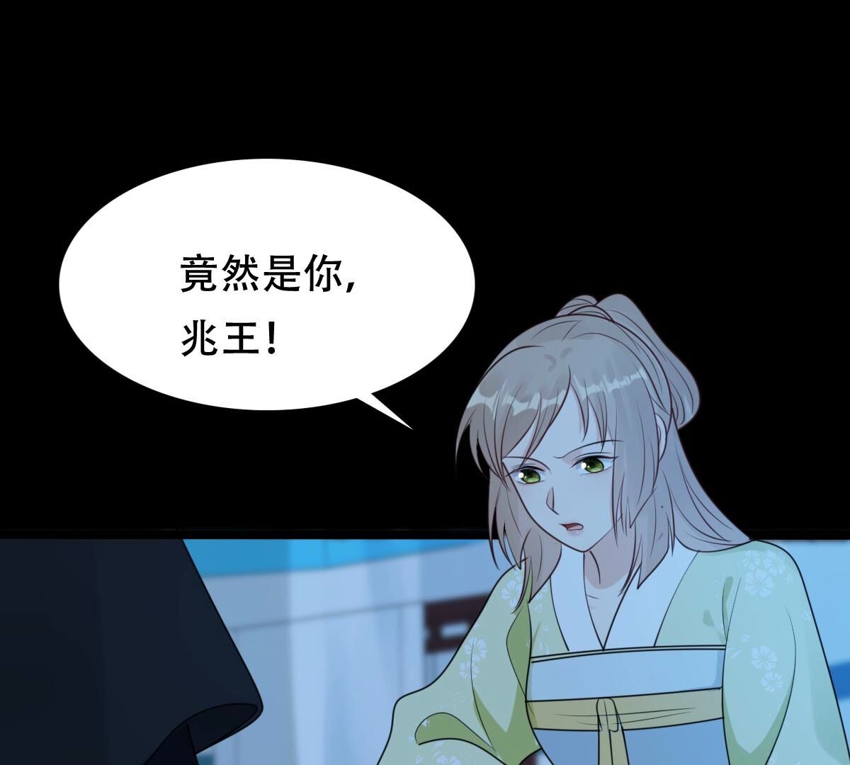 248 第246话  深夜刺杀59