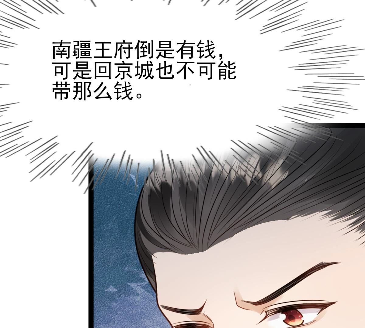232 第230话  十万两来换11