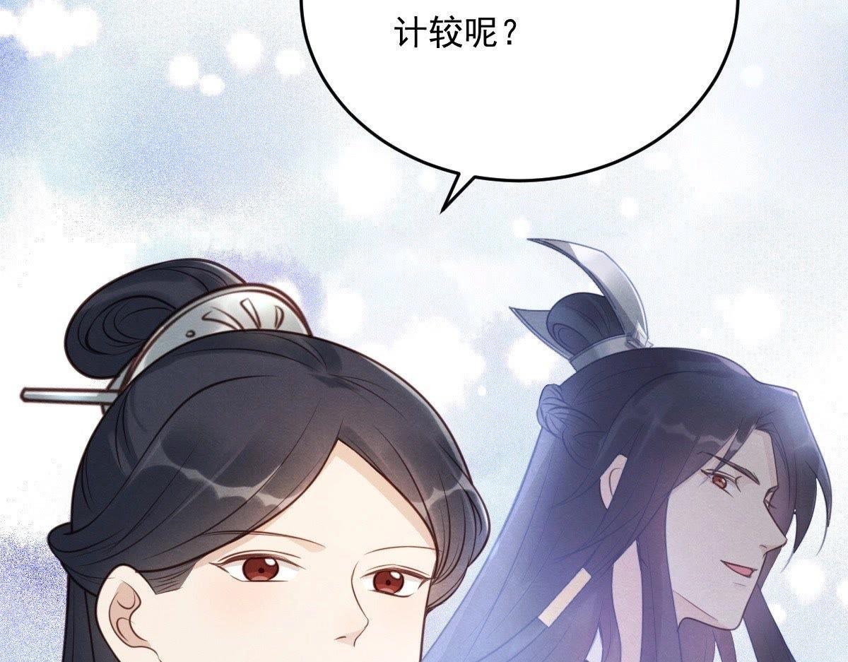第20话 抽的就是你115