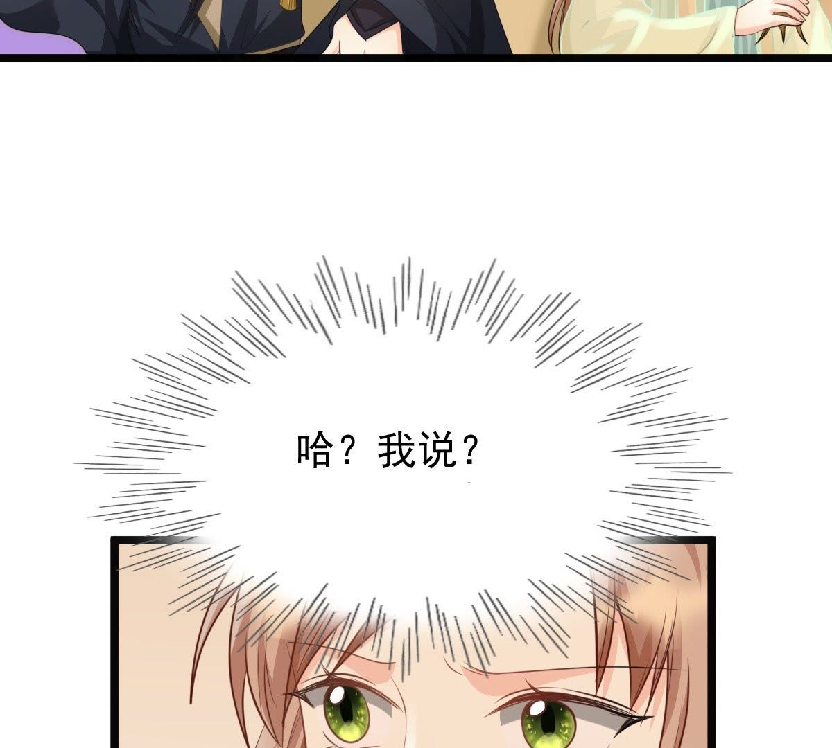 40 第39话 当众脱衣61