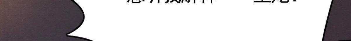 第5话 亲一口不亏43
