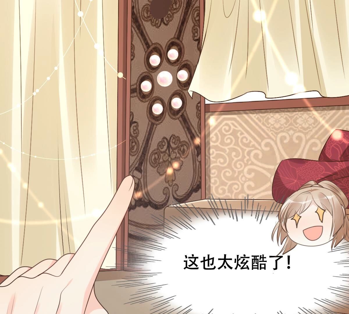 152 第151话 皇家马车65