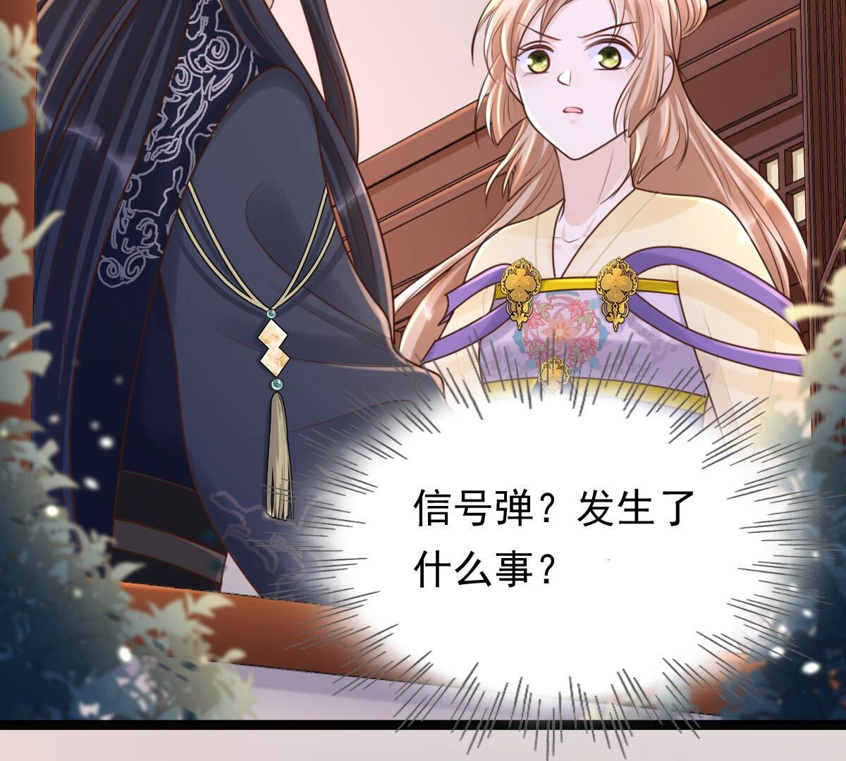 109 第108话 离家出走17