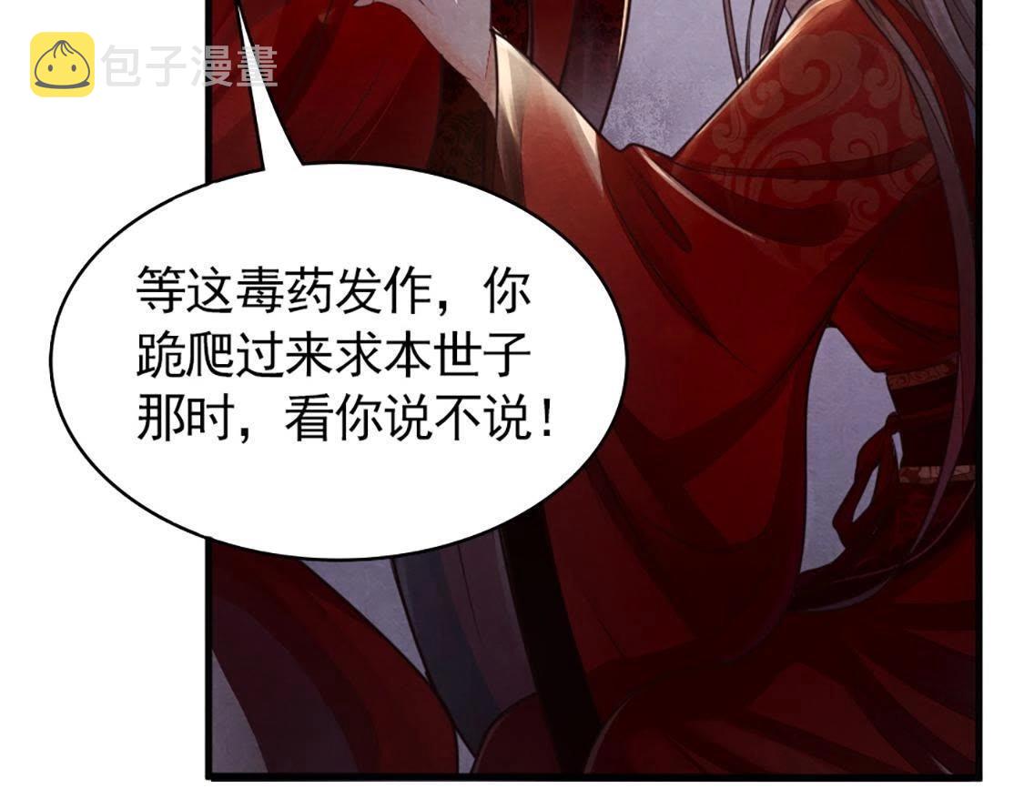 第1话 不灭的灵魂44