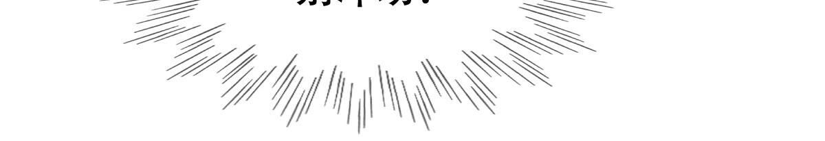 245 第243话 你的鸡，味道不一样80