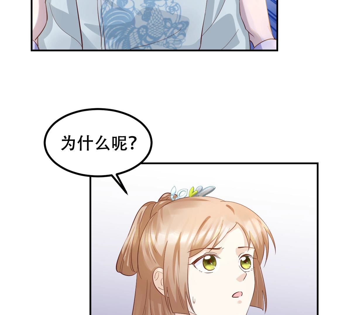 90 第89话 间接接吻55