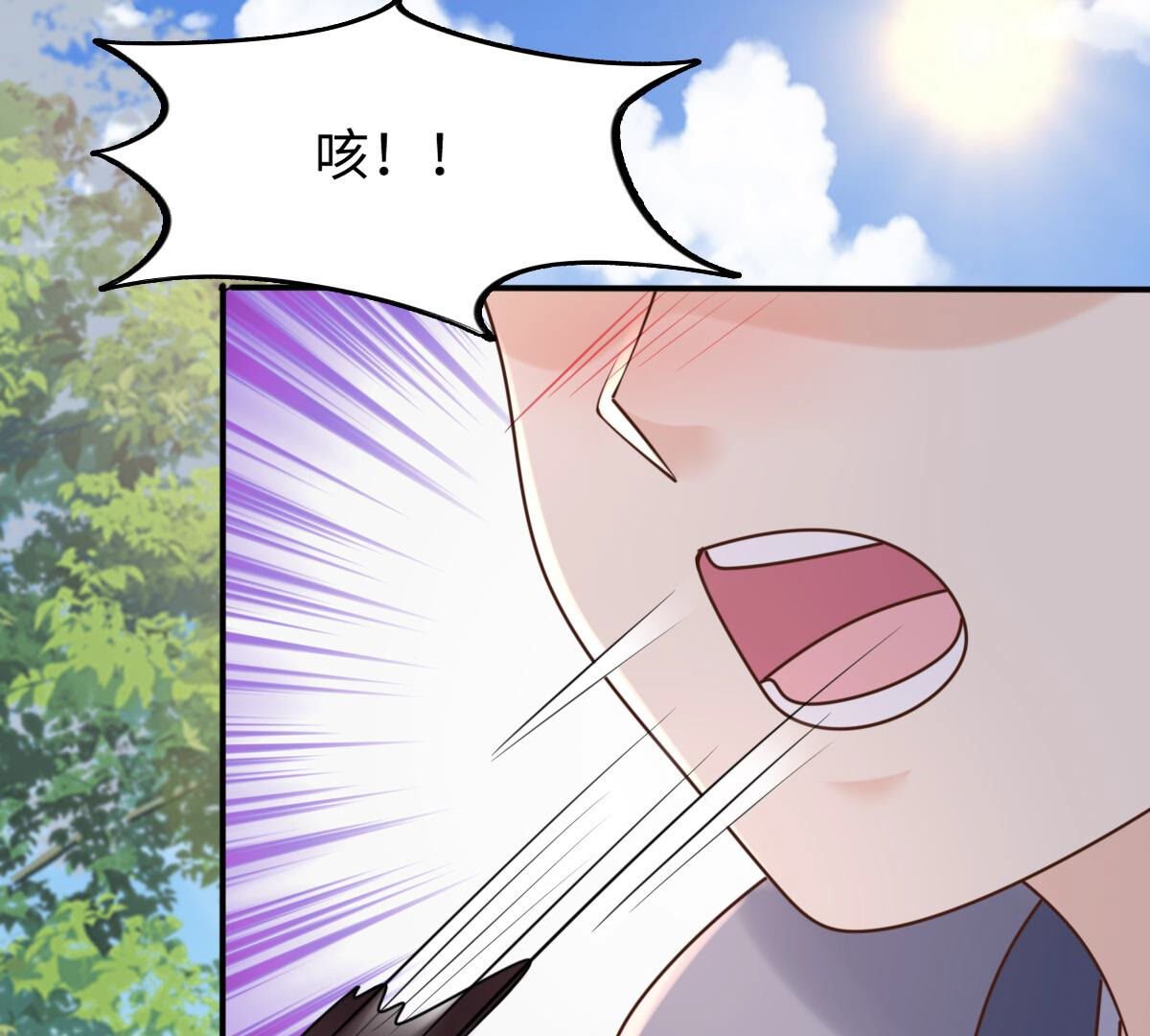 116 第115话 这个女人，智勇双全12