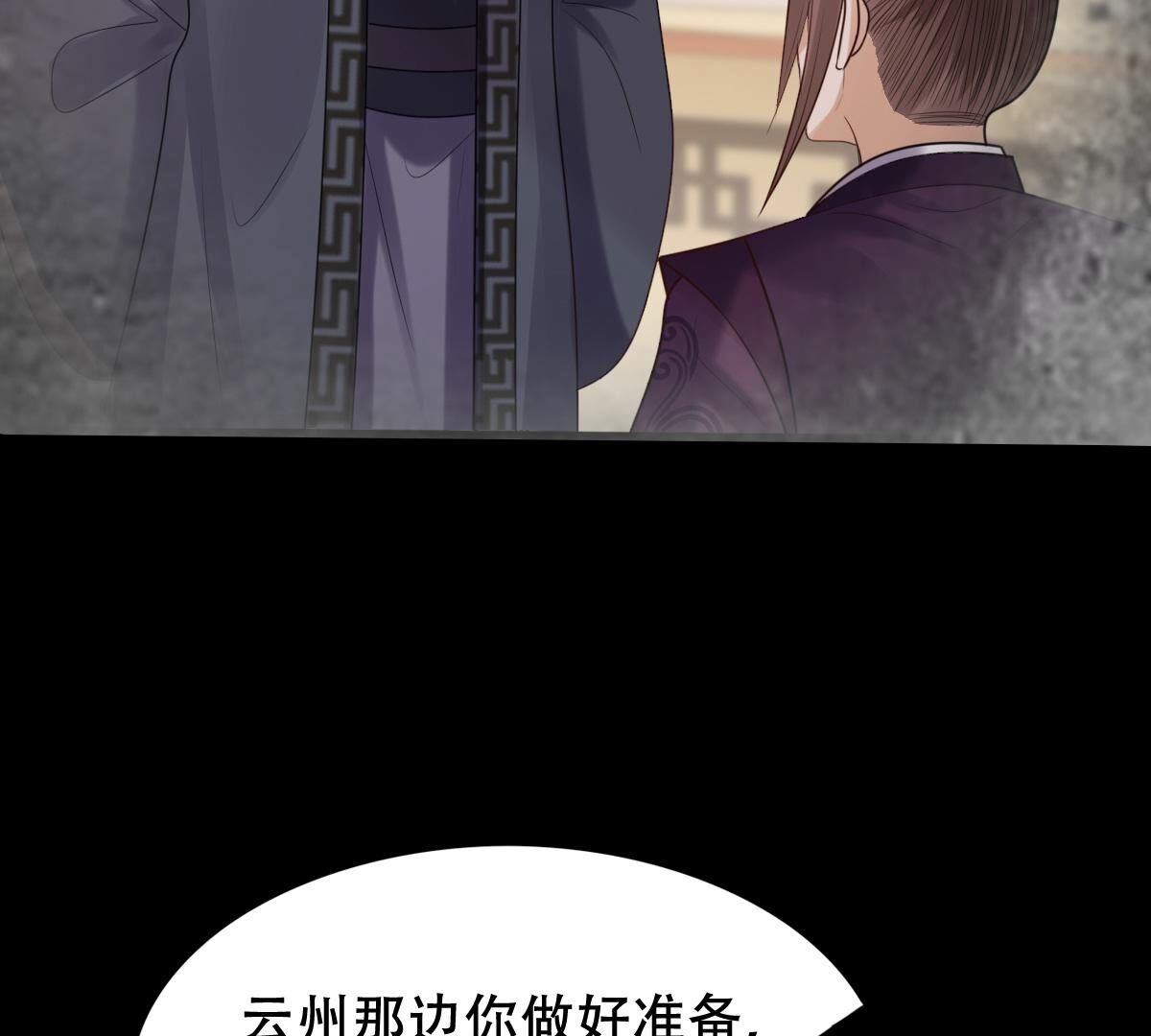 181 第180话 赔款42